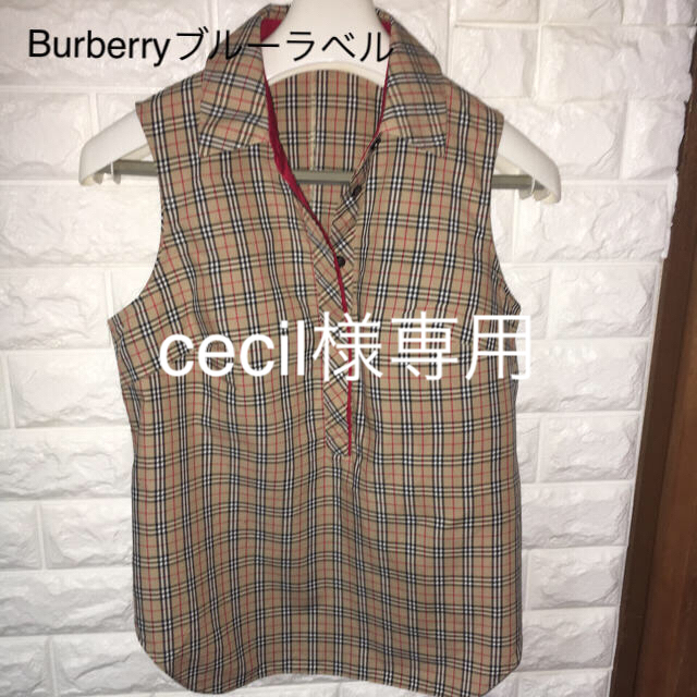 BURBERRY BLUE LABEL(バーバリーブルーレーベル)のバーバリーブルーレーベル ノースリーブシャツ 38 レディースのトップス(カットソー(半袖/袖なし))の商品写真