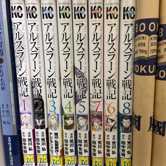 講談社 アルスラーン戦記 漫画 1 8巻の通販 By 千種 S Shop コウダンシャならラクマ