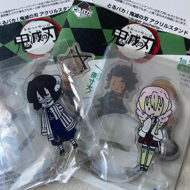 ローソン　鬼滅の刃 とるパカ　アクリルスタンド 甘露寺 蜜璃  伊黒 小芭内