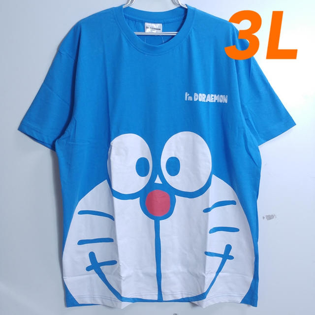 サンリオ(サンリオ)の《新品》ドラえもん☆3Lビッグサイズ☆半袖Tシャツ♪ブルー8370 メンズのトップス(Tシャツ/カットソー(半袖/袖なし))の商品写真