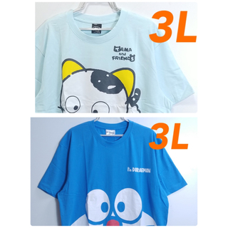 サンリオ(サンリオ)の《新品》ドラえもん☆3Lビッグサイズ☆半袖Tシャツ♪ブルー8370(Tシャツ/カットソー(半袖/袖なし))