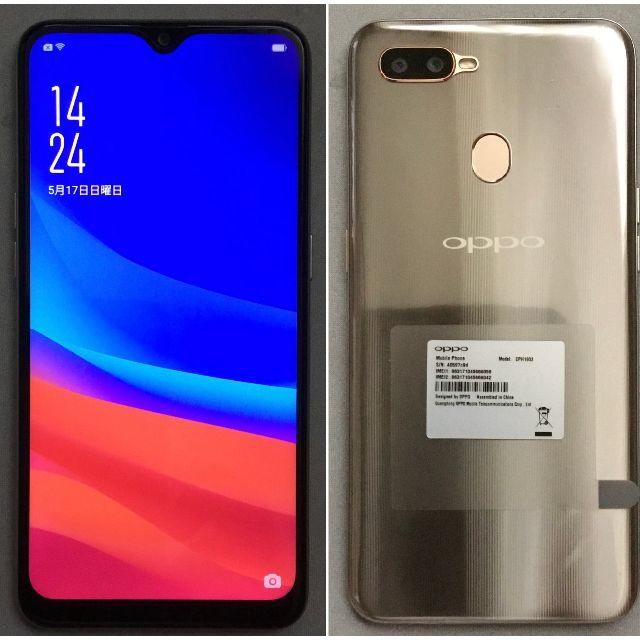 ANDROID(アンドロイド)のOPPO AX7 ゴールド Rakuten UN-LIMIT 完全対応 スマホ/家電/カメラのスマートフォン/携帯電話(スマートフォン本体)の商品写真