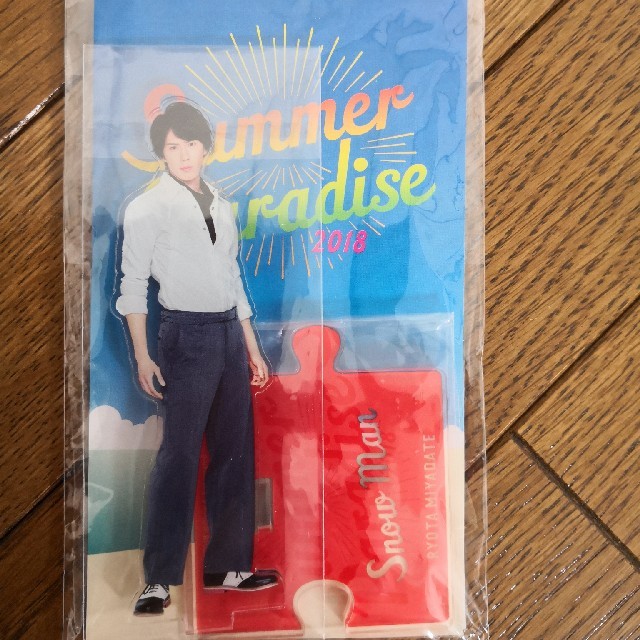 Show Man 宮舘涼太 アクリルスタンド Summer Paradise