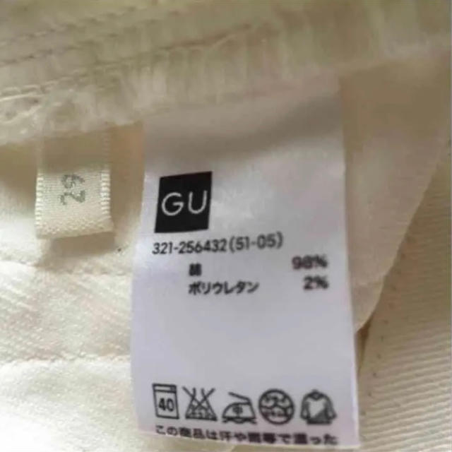 GU(ジーユー)のGU ホワイトデニム レディースのパンツ(デニム/ジーンズ)の商品写真