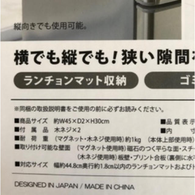 tower ランチョンマット収納 タワー インテリア/住まい/日用品の収納家具(キッチン収納)の商品写真