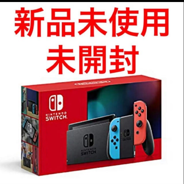 「Nintendo Switch JOY-CON(L) ネオンブルー/(R) ネ