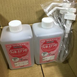 サラヤ(SARAYA)の新品未使用 saraya ウィルステラ VH 1L×2本(日用品/生活雑貨)