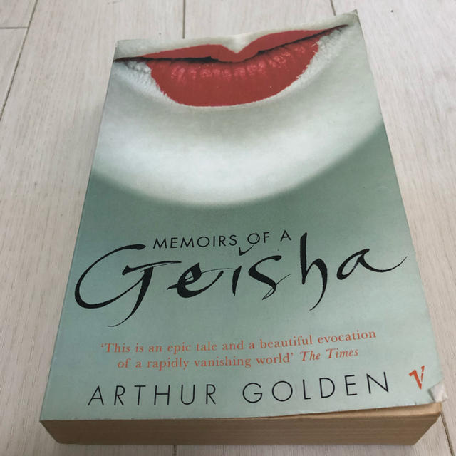 Memory of a Geisha エンタメ/ホビーの本(語学/参考書)の商品写真