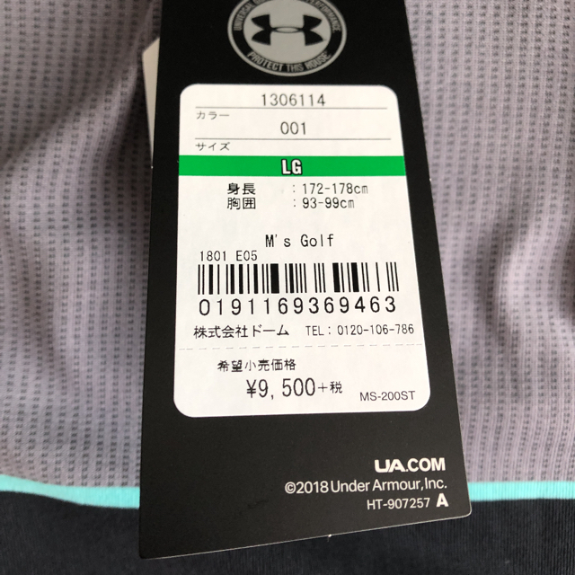 UNDER ARMOUR(アンダーアーマー)の専用!【超お得!】最終価格!UAゴルフ用ポロシャツ スポーツ/アウトドアのゴルフ(ウエア)の商品写真