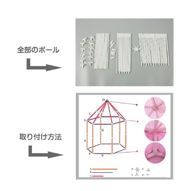 お取り置き中☆キッズプレイテント 室内テント&ジャケット キッズ/ベビー/マタニティのおもちゃ(ベビージム)の商品写真