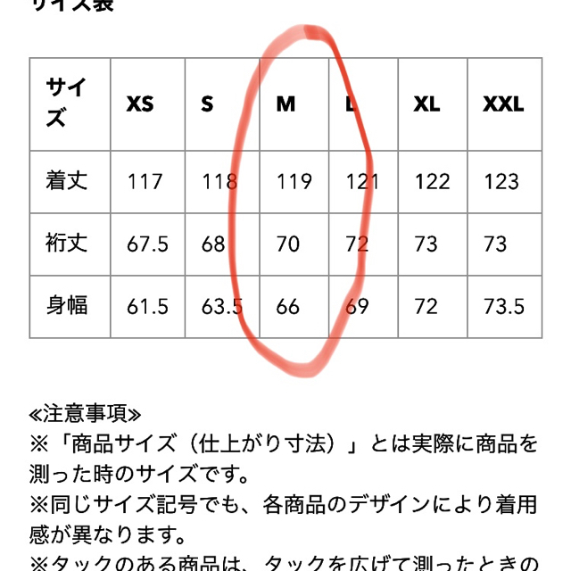 GU(ジーユー)のもえまま様専用　GU バンドカラーギャザーワンピース(7分袖) レディースのワンピース(ロングワンピース/マキシワンピース)の商品写真