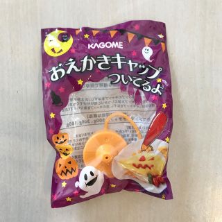 カゴメ(KAGOME)のカゴメケチャップ　おえかき用 つけかえキャップ(調理道具/製菓道具)