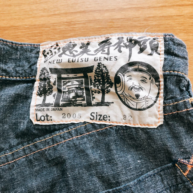 EVISU(エビス)のミー様専用 メンズのパンツ(ショートパンツ)の商品写真