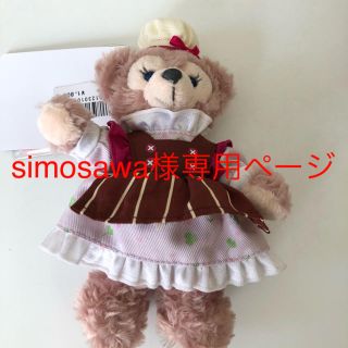 脂肪ちゃんの四次元ポケット フリマアプリ ラクマ 脂肪ちゃんの四次元ポケット フリマアプリ ラクマ