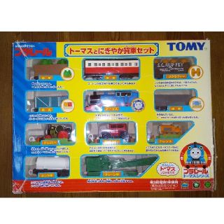 【廃盤】プラレール トーマスとにぎやか貨車セット TOMY トミー