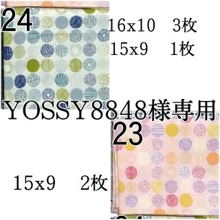 マスク(THE MASK)のYOSSY8848様専用(その他)