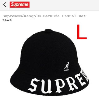 シュプリーム(Supreme)のsupreme kangol hat L ステッカー付き　新品　jordan(ハット)