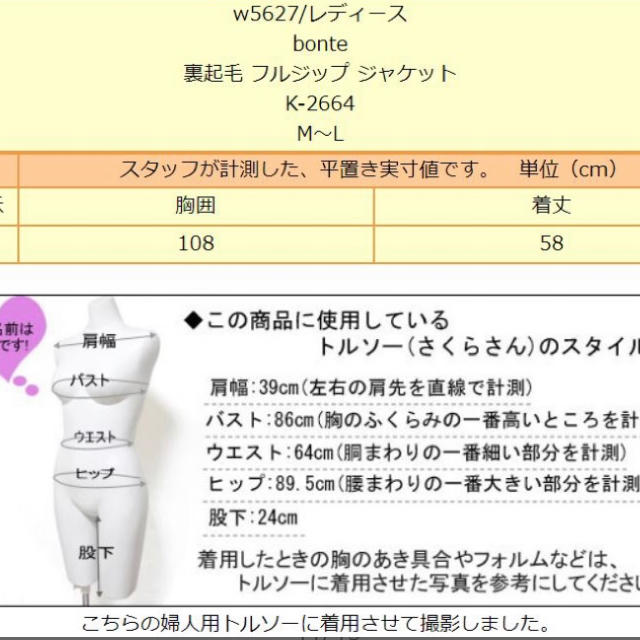 アウター レディースのジャケット/アウター(その他)の商品写真