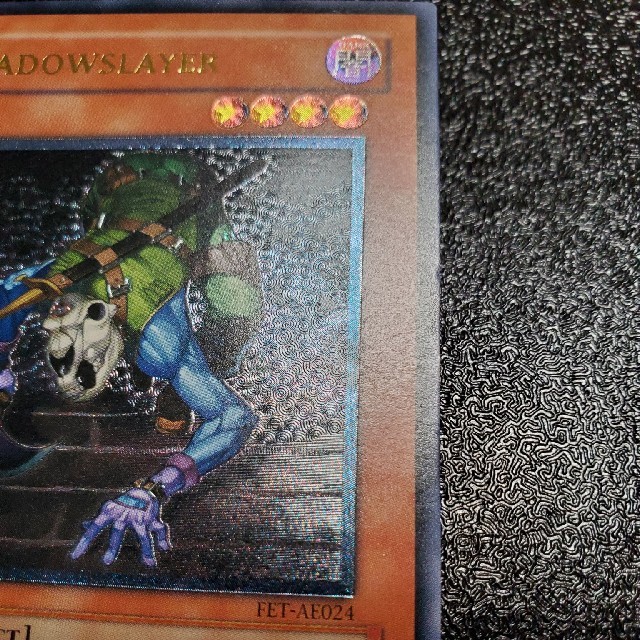 遊戯王 - 闇の住人シャドウキラー アジアレリーフの通販 by 遊戯王 - 闇の住人シャドウキラー アジアレリーフの通販 by