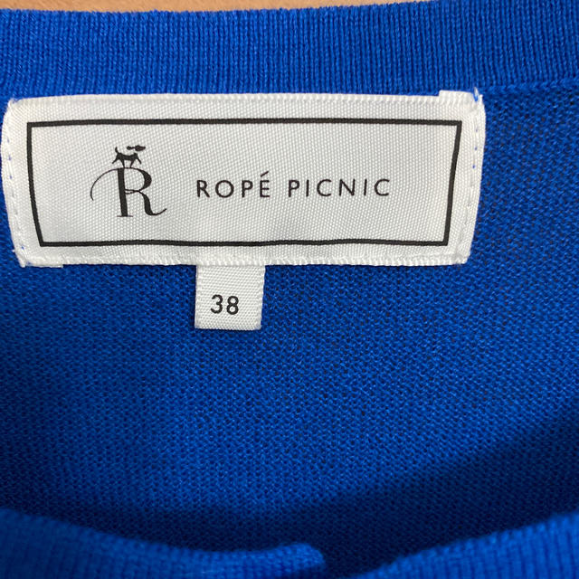 Rope' Picnic(ロペピクニック)のカーディガン2枚セット レディースのトップス(カーディガン)の商品写真