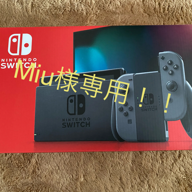 Nintendo Switch Joy-Con(L)/(R) グレー　新品未開封