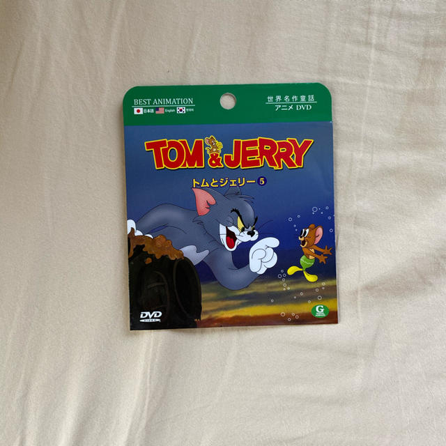 Disney トムとジェリー5 Tom Jerry Dvdの通販 By Bounjour Fille ディズニーならラクマ Disney トムとジェリー5 Tom Jerry Dvdの通販 By Bounjour Fille ディズニーならラクマ
