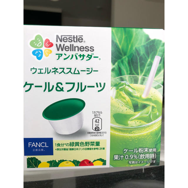 Nestle(ネスレ)のネスレ ドルチェグスト ウェルネス スムージー25個セット 食品/飲料/酒の健康食品(青汁/ケール加工食品)の商品写真