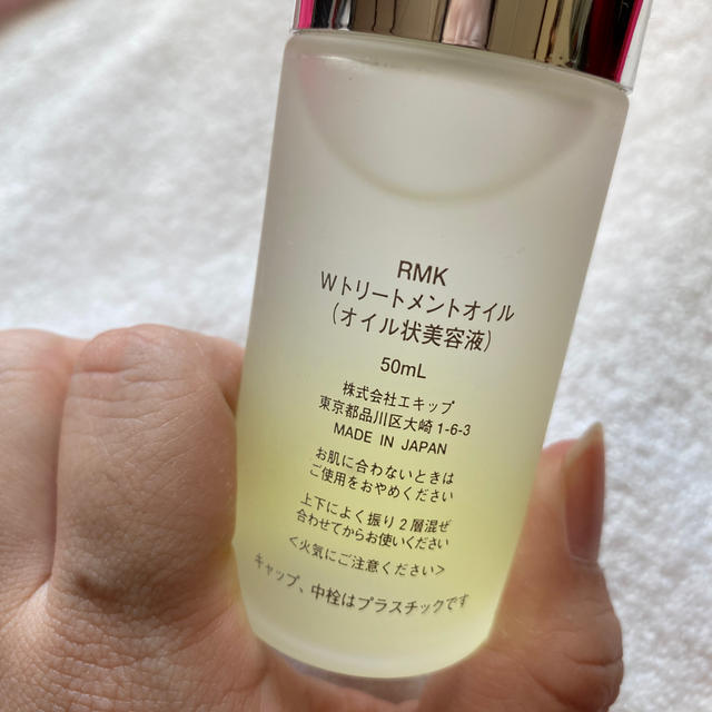 RMK(アールエムケー)のRMK☆Wトリートメントオイル☆新品未使用 コスメ/美容のヘアケア/スタイリング(オイル/美容液)の商品写真