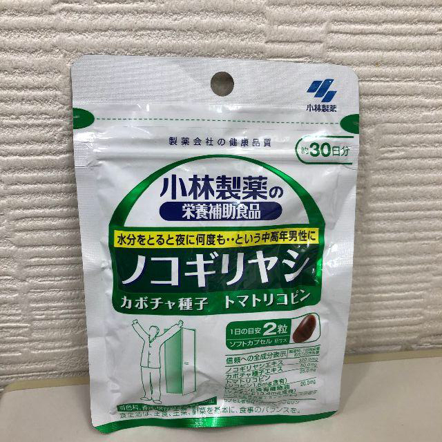 小林製薬(コバヤシセイヤク)の小林製薬　ノコギリヤシ　30日分 食品/飲料/酒の健康食品(その他)の商品写真