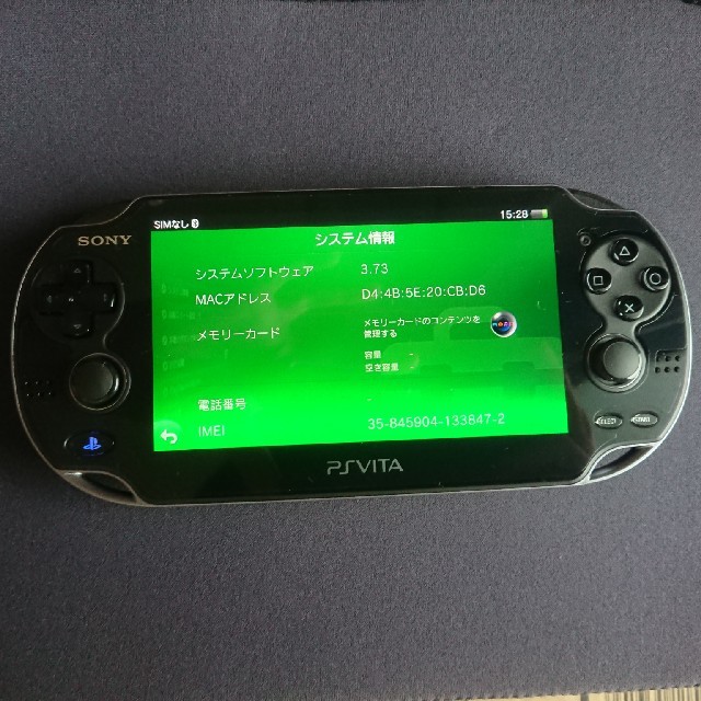 PSVITA クリスタルブラック 3G/Wi-Fiエンタメ/ホビー