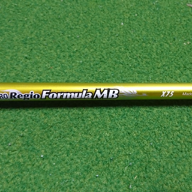 N.S.PRO Regio formula MB(75X)