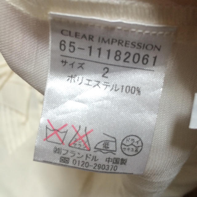 CLEAR IMPRESSION(クリアインプレッション)のフリルブラウス レディースのトップス(カットソー(半袖/袖なし))の商品写真