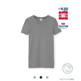 プチバトー(PETIT BATEAU)のﾐﾗﾚｸﾙｰﾈｯｸ半袖Tｼｬﾂ(Tシャツ/カットソー(半袖/袖なし))