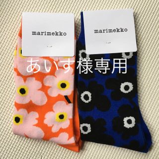 マリメッコ(marimekko)のあいす様専用　ブルー&オレンジ　ソックス(ソックス)