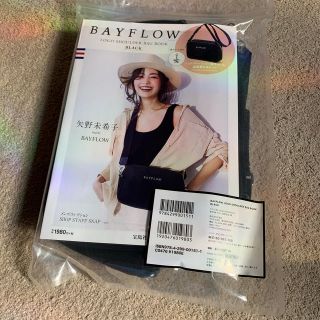 ベイフロー(BAYFLOW)の【ＣＶＳ専売】ＢＡＹＦＬＯＷ　ＬＯＧＯ　ＳＨＯＵＬＤＥＲ　ＢＡＧ　ＢＯＯＫ　ＢＬ(ファッション/美容)