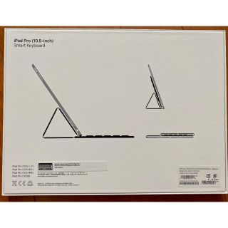 アイパッド(iPad)のiPad Pro 10.5 inch Smart keyboard(PC周辺機器)