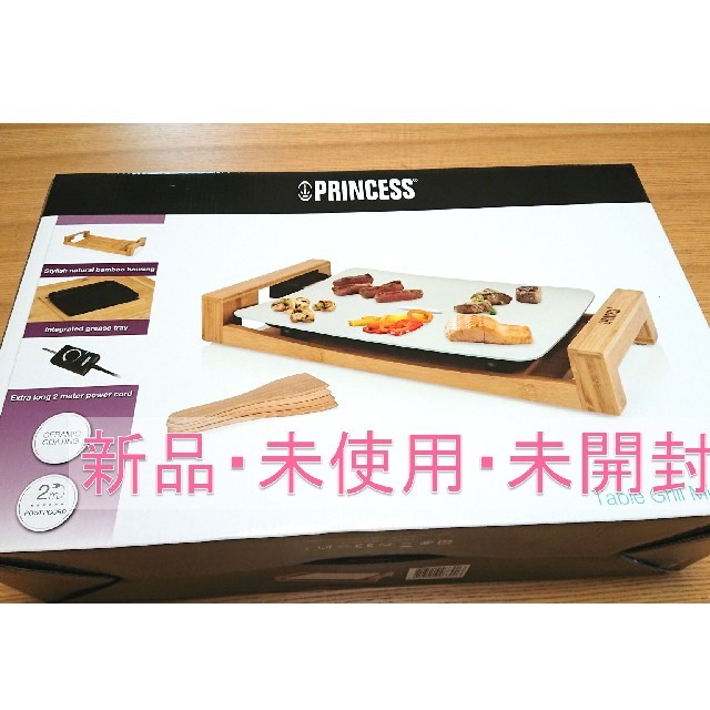 オンライン日本 ホットプレート(PRINCESS)テーブルグリル ミニピュア