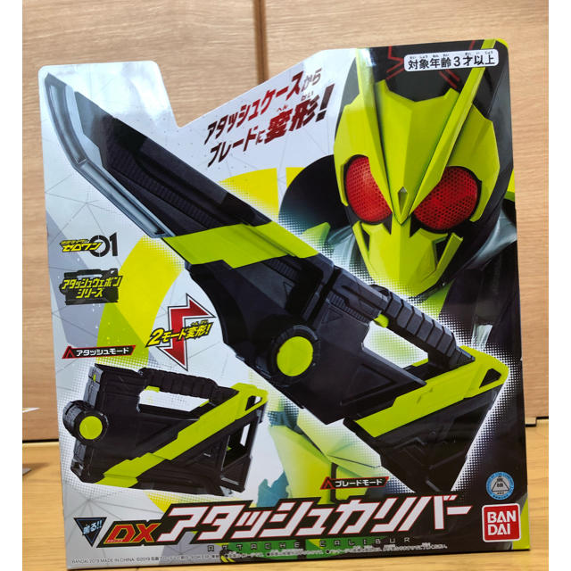 BANDAI(バンダイ)の【新品】仮面ライダーDXアタッシュカリバー エンタメ/ホビーのおもちゃ/ぬいぐるみ(キャラクターグッズ)の商品写真