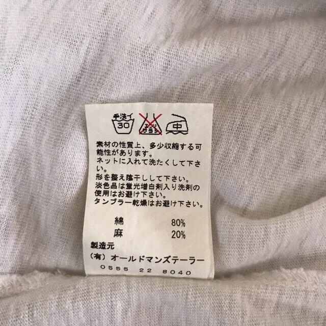 nest Robe(ネストローブ)の【最終お値下げ】オールドマンズテーラー R&D.M.CO- Tシャツ レディースのトップス(Tシャツ(半袖/袖なし))の商品写真