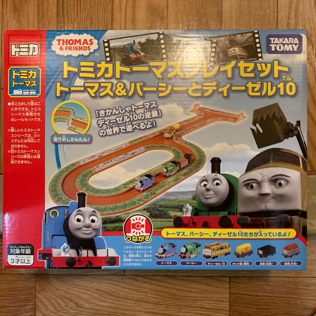 トミカトーマスプレイセットトーマスパーシーとディーゼル10