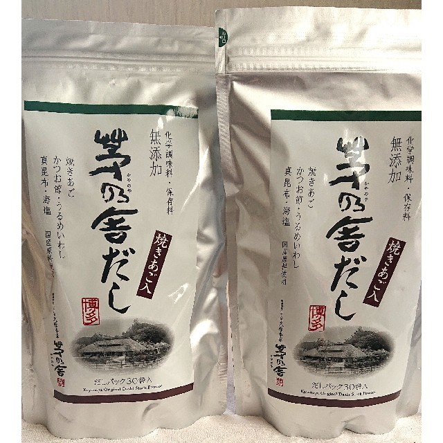 茅乃舎だし 新品未開封 8g×30袋(2個パック ) 食品/飲料/酒の食品(調味料)の商品写真