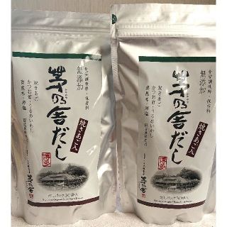 茅乃舎だし 新品未開封 8g×30袋(2個パック )(調味料)