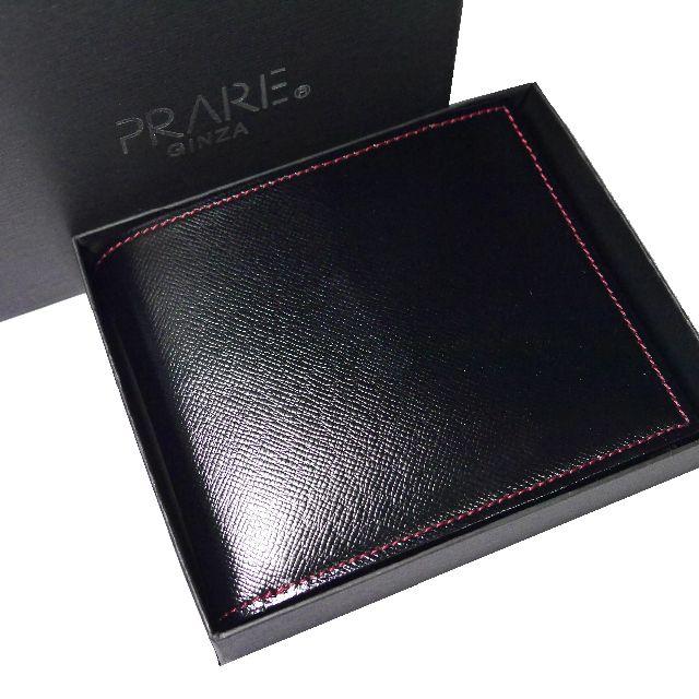 ☆♂【新品】PRARE GINZA 型押しレザー 二つ折り財布 小銭入れ付き