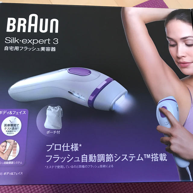 BRAUN 脱毛器ボディケア