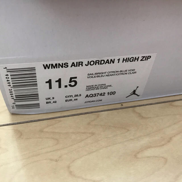 最終値下げ　wmns airjordan1 28.5cm