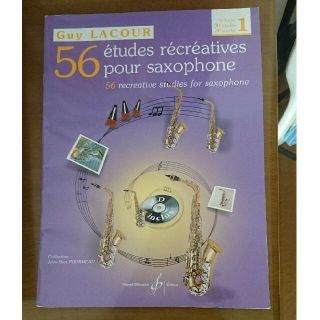 Guy LACOUR 56 recreative studies for sax(サックス)