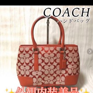 コーチ(COACH)のCOACH♡コーチ♡バッグ(ハンドバッグ)