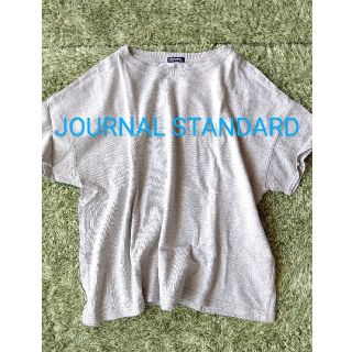 ジャーナルスタンダード(JOURNAL STANDARD)のすーさん様専用★JOURNAL STANDARD コットンTシャツ(Tシャツ(半袖/袖なし))