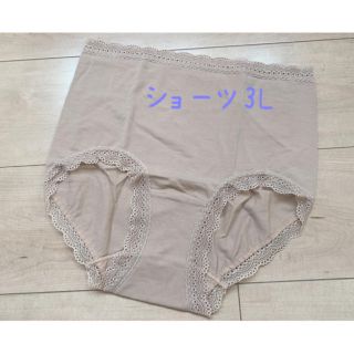 ニッセン(ニッセン)のショーツ　ベージュ　3L(ショーツ)