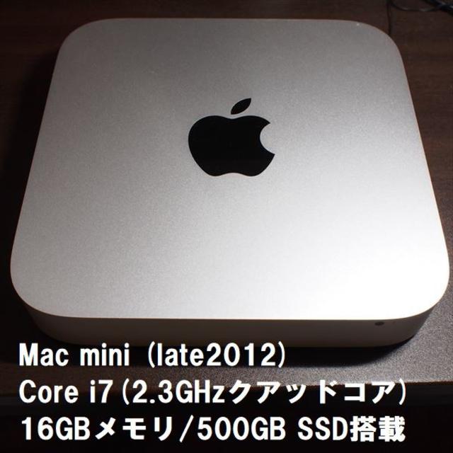 Apple(アップル)のMac mini(late2012)/Core i7/16GB/500GBSSD スマホ/家電/カメラのPC/タブレット(デスクトップ型PC)の商品写真